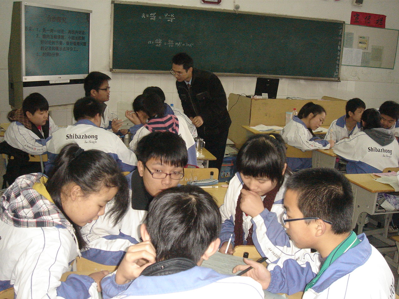 ͼΪ��У���㵳Ա��ʦ����ʦָ��ѧ����ѧ����