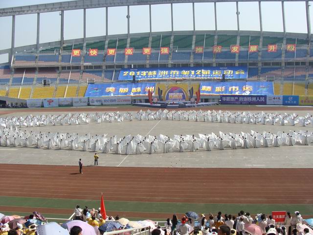 ʮ���У�������ף�����е�ʮ�����˶�Բ���ٿ�