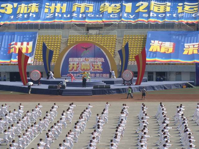 ʮ���У�������ף�����е�ʮ�����˶�Բ���ٿ�