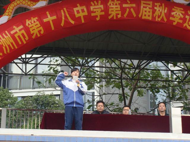 ��ʮ���е������＾�ﾶ�˶���¡�ؿ�Ļ