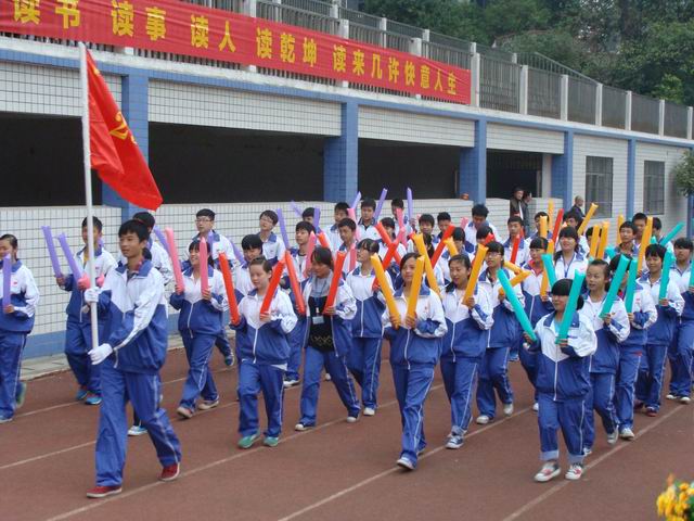 ��ʮ���е������＾�ﾶ�˶���¡�ؿ�Ļ