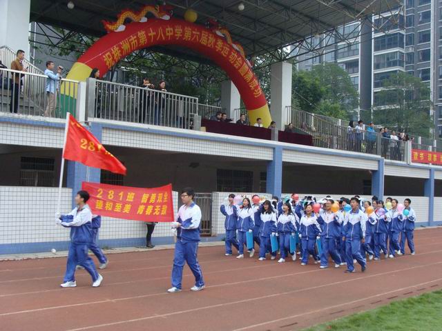 ��ʮ���е������＾�ﾶ�˶���¡�ؿ�Ļ