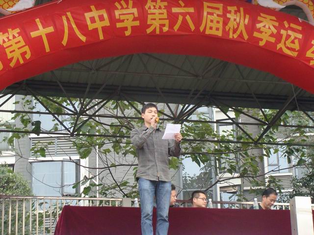 ��ʮ���е������＾�ﾶ�˶���¡�ؿ�Ļ