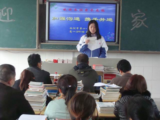 ʮ���У���һ��ʵ����ƪϵ�б�������һ�ٿ�ȫ��ѧ���ҳ���